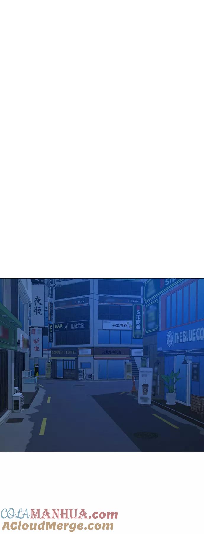 《现实闯关》第29话 第64页