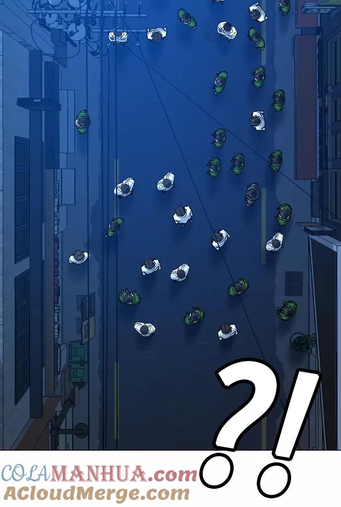 《现实闯关》第30话 第13页