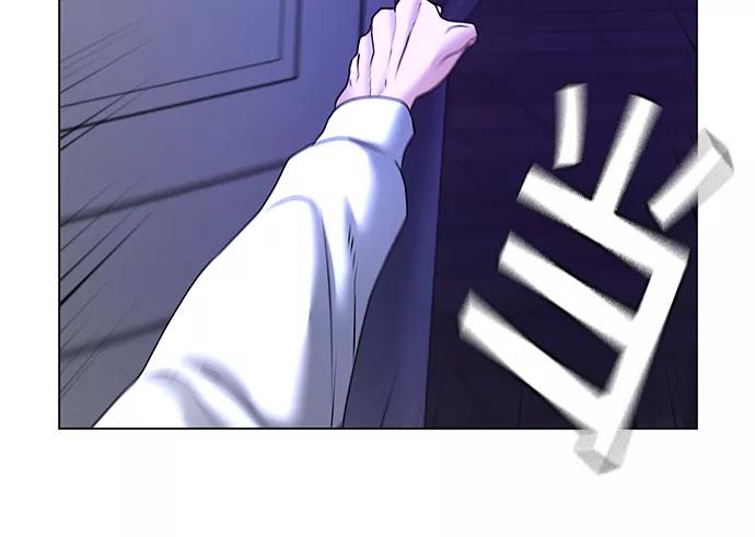 《现实闯关》第31话 第78页