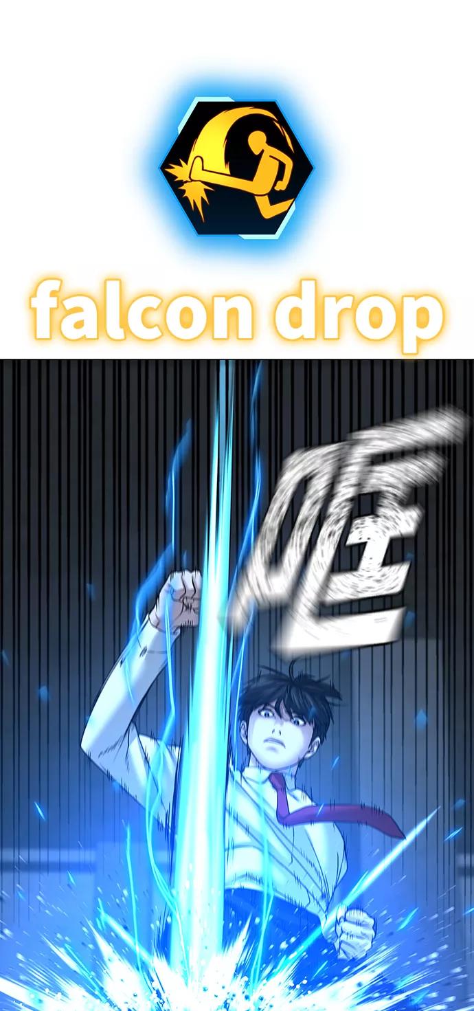 《现实闯关》第34话 第23页