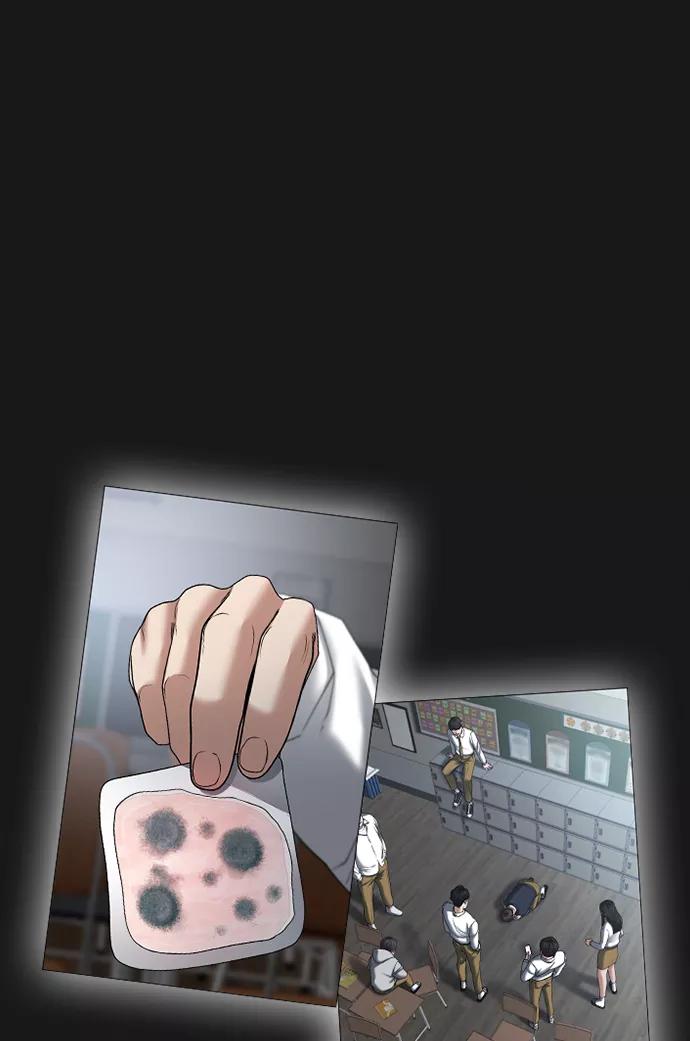 《现实闯关》第34话 第90页