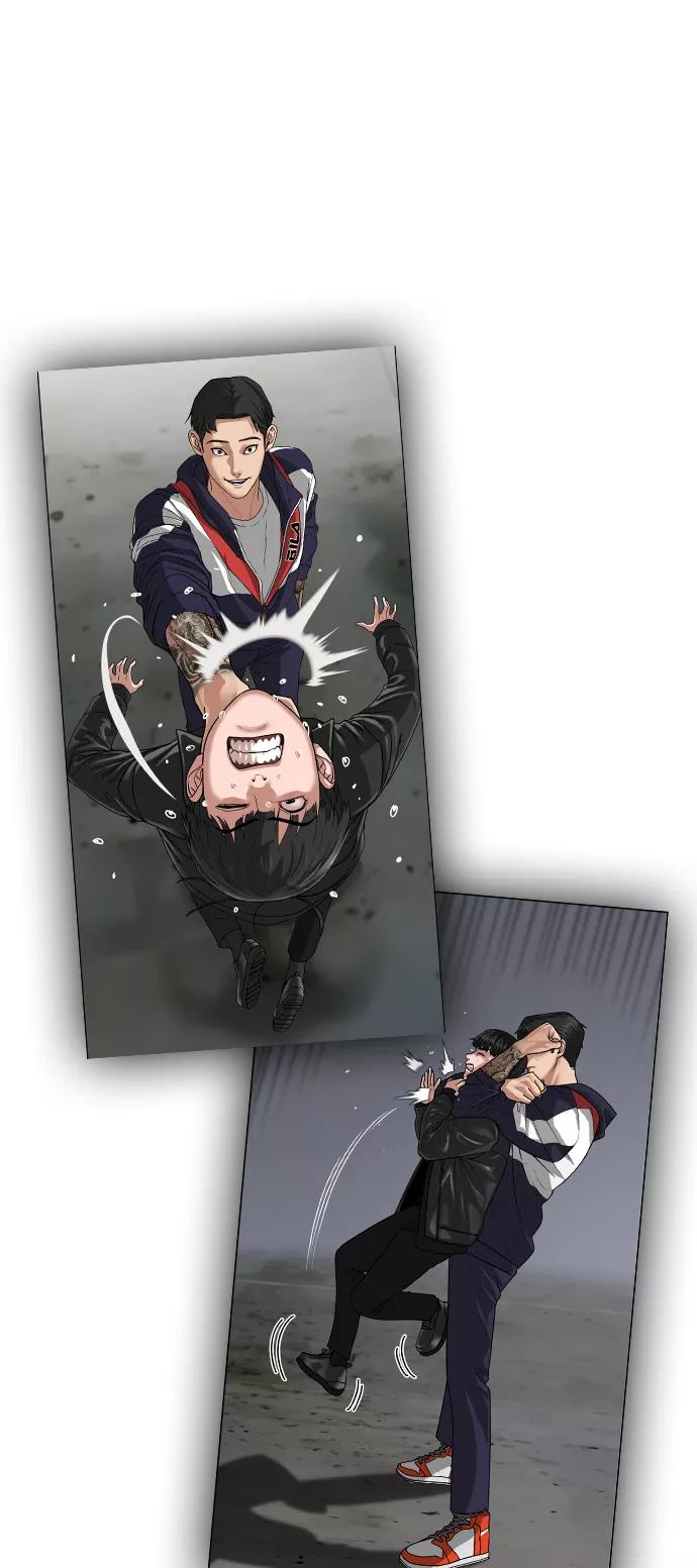 《现实闯关》第34话 第70页