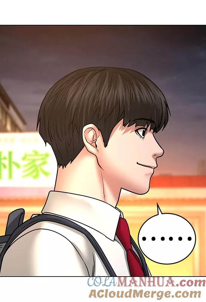 《现实闯关》第35话 第133页