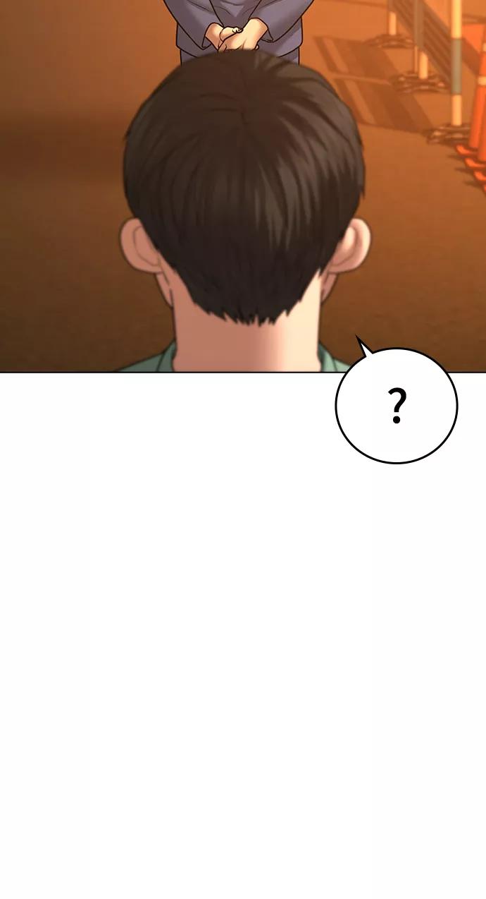 《现实闯关》第36话 第44页