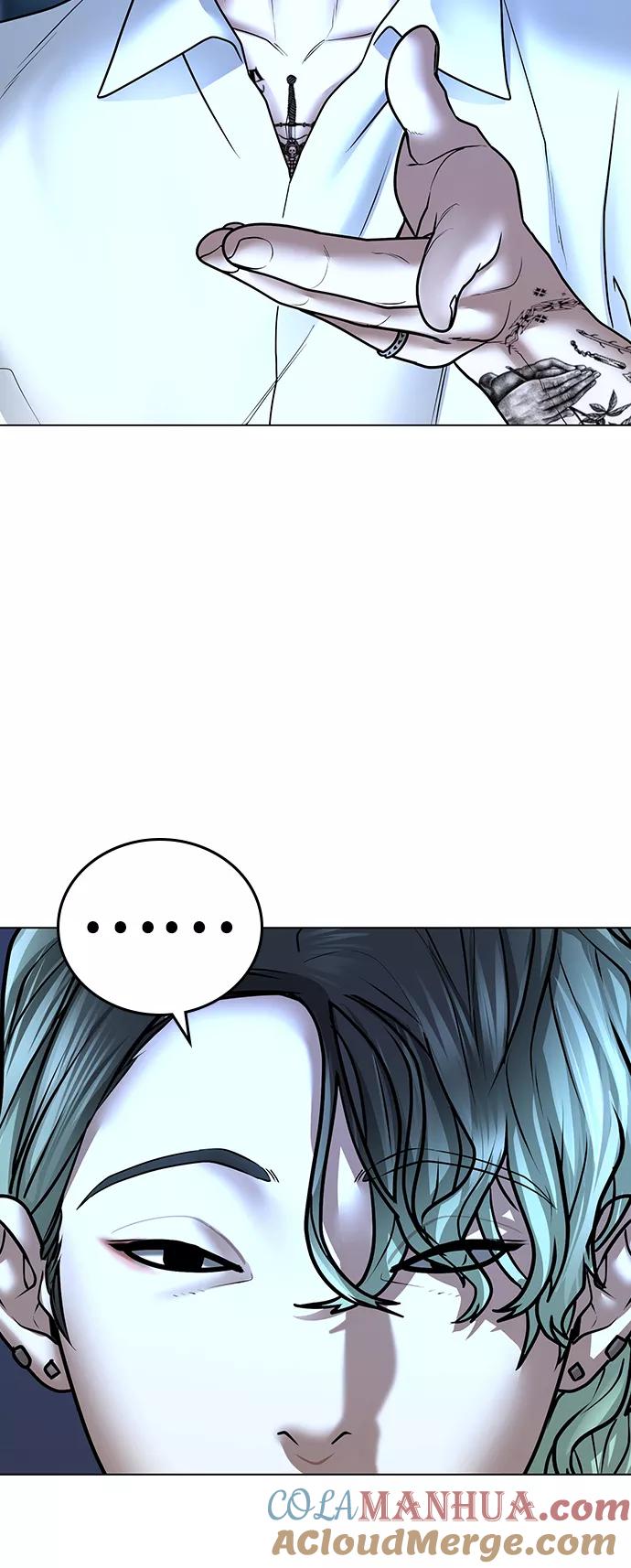《现实闯关》第36话 第73页
