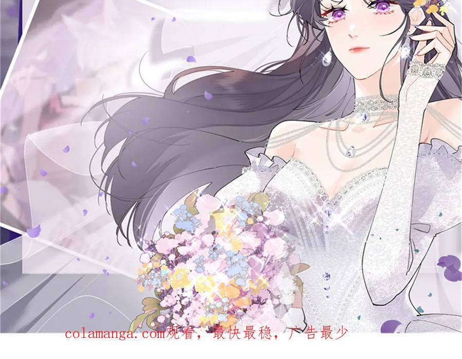《白天被逃婚晚上被奶凶指挥官求抱抱》37 是我赢了 第69页