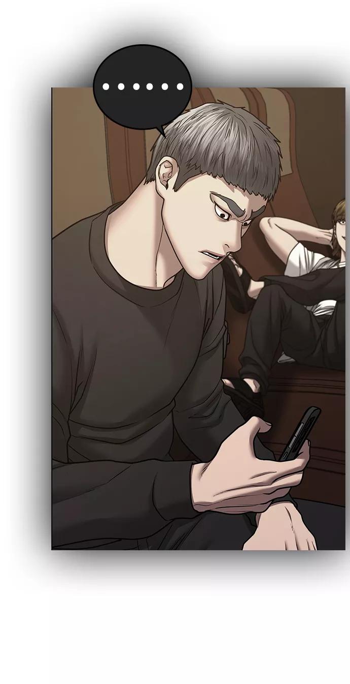 《现实闯关》第39话 第99页