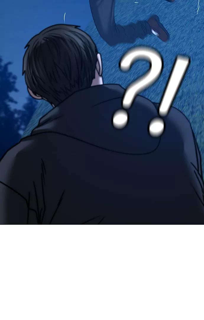 《现实闯关》第40话 第47页