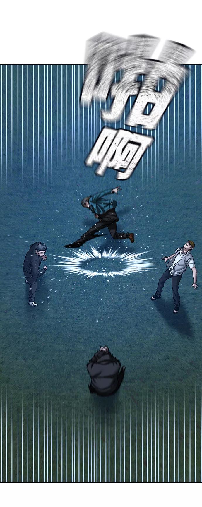 《现实闯关》第40话 第48页