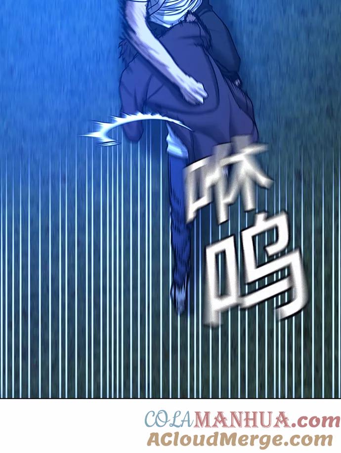 《现实闯关》第40话 第109页