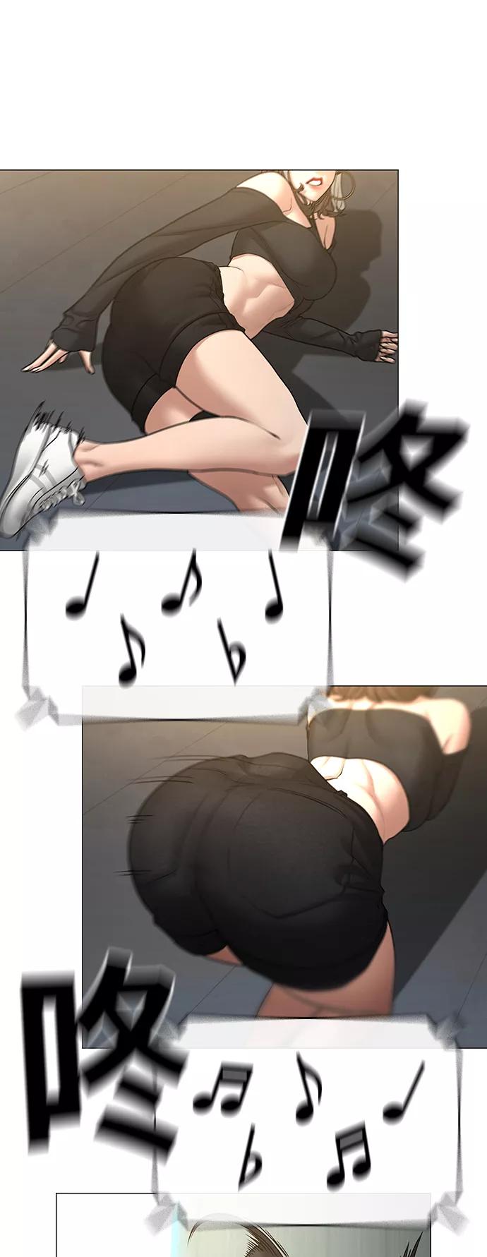 《现实闯关》第40话 第4页