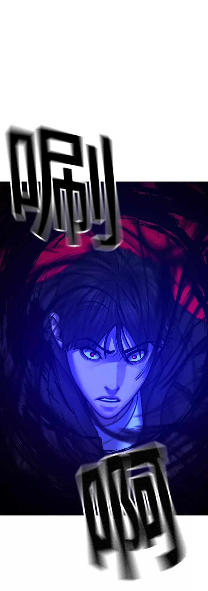 《现实闯关》第41话 第106页
