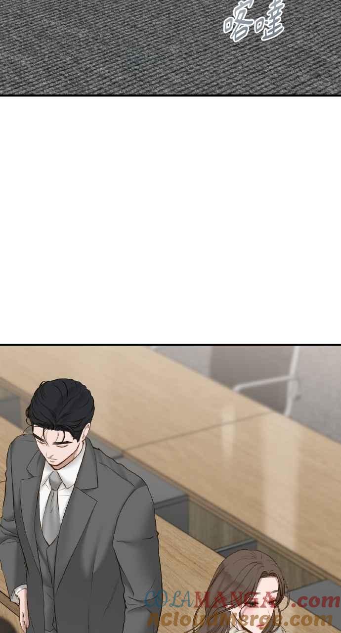 明知这样很疯狂 第42话 第37页