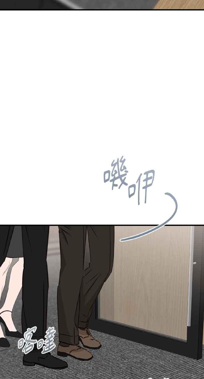 明知这样很疯狂 第42话 第36页