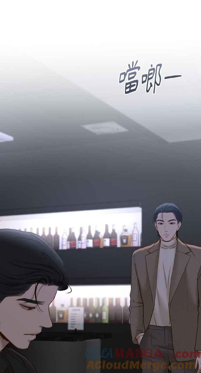 明知这样很疯狂 第42话 第9页