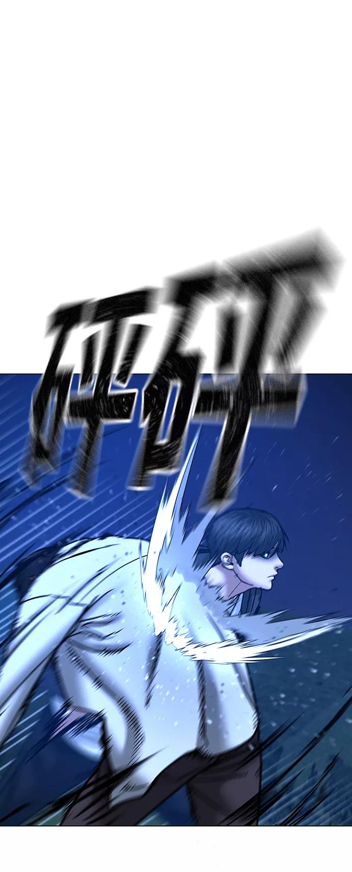 《现实闯关》第42话 第32页