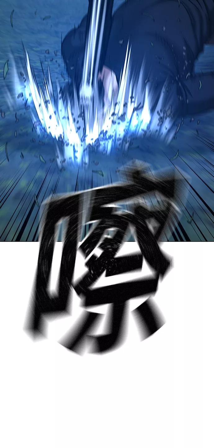 《现实闯关》第42话 第40页