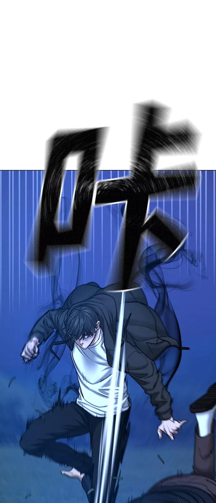 《现实闯关》第42话 第39页