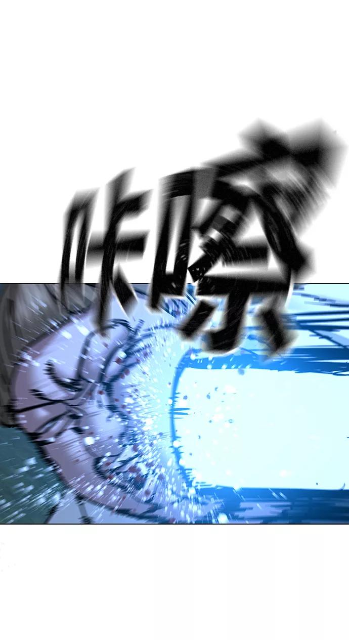 《现实闯关》第42话 第64页