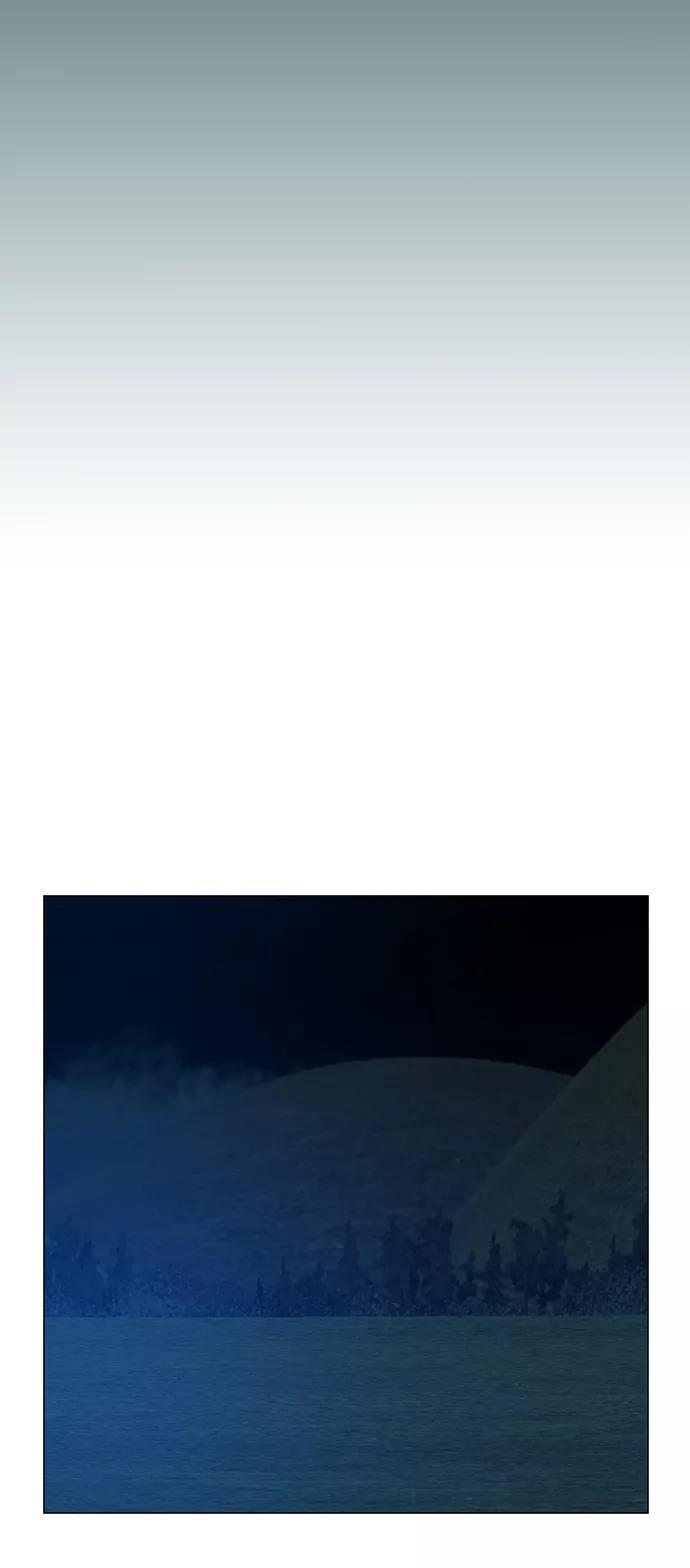 《现实闯关》第43话 第42页