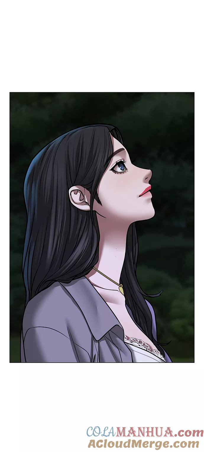 《现实闯关》第43话 第9页