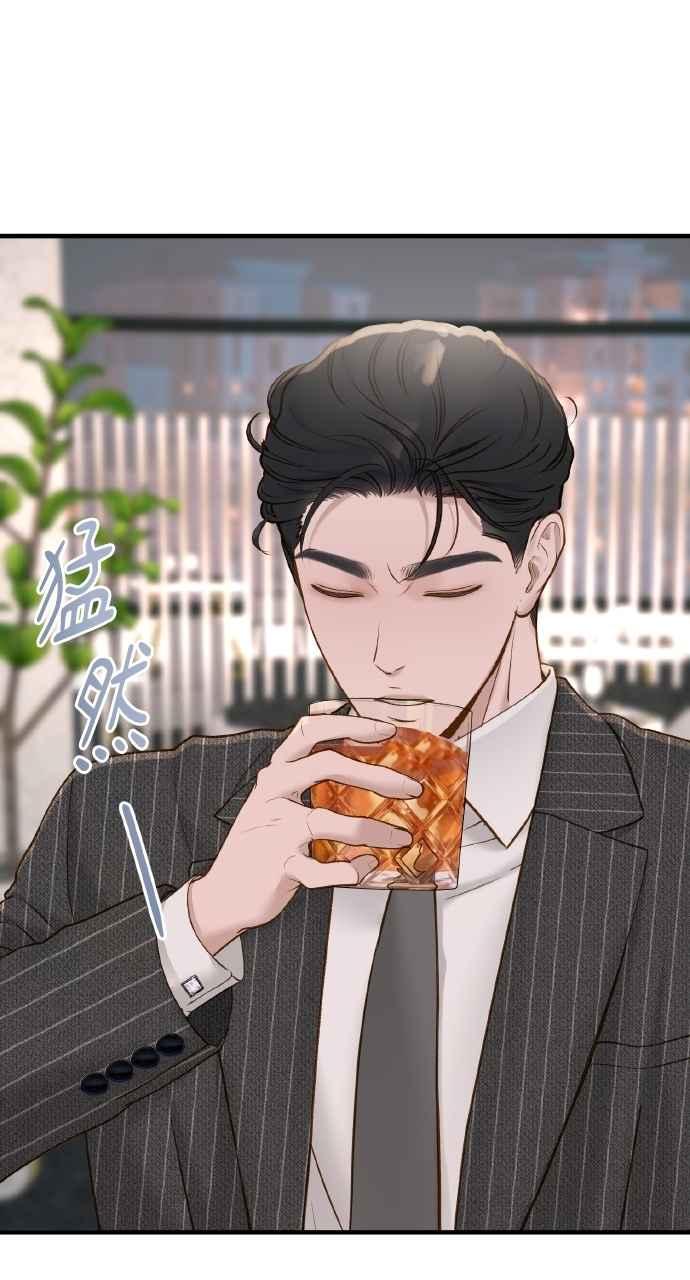 明知这样很疯狂 第44话 第54页