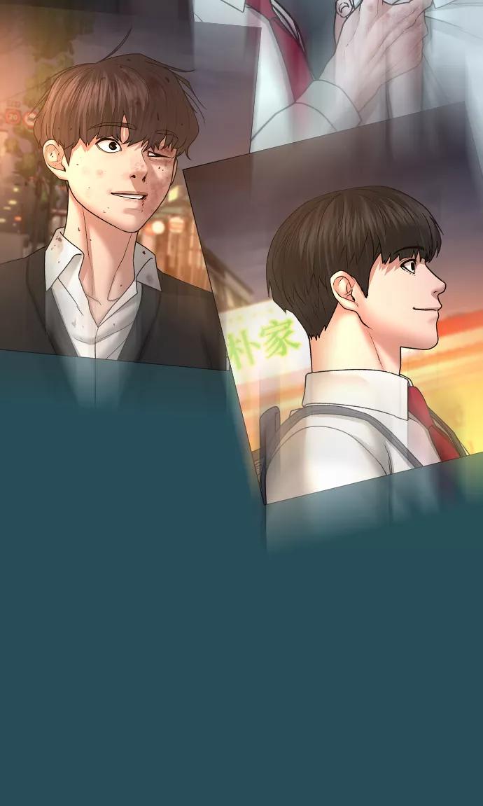 《现实闯关》第43话 第36页