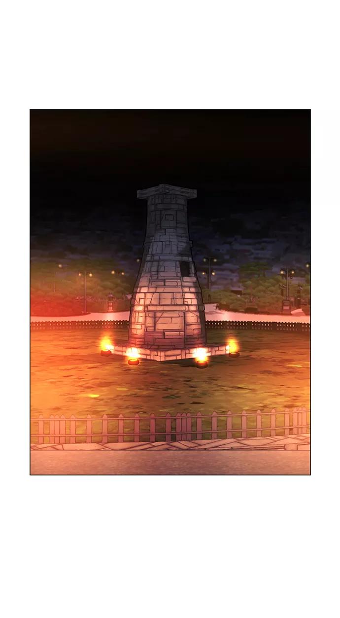 《现实闯关》第43话 第3页
