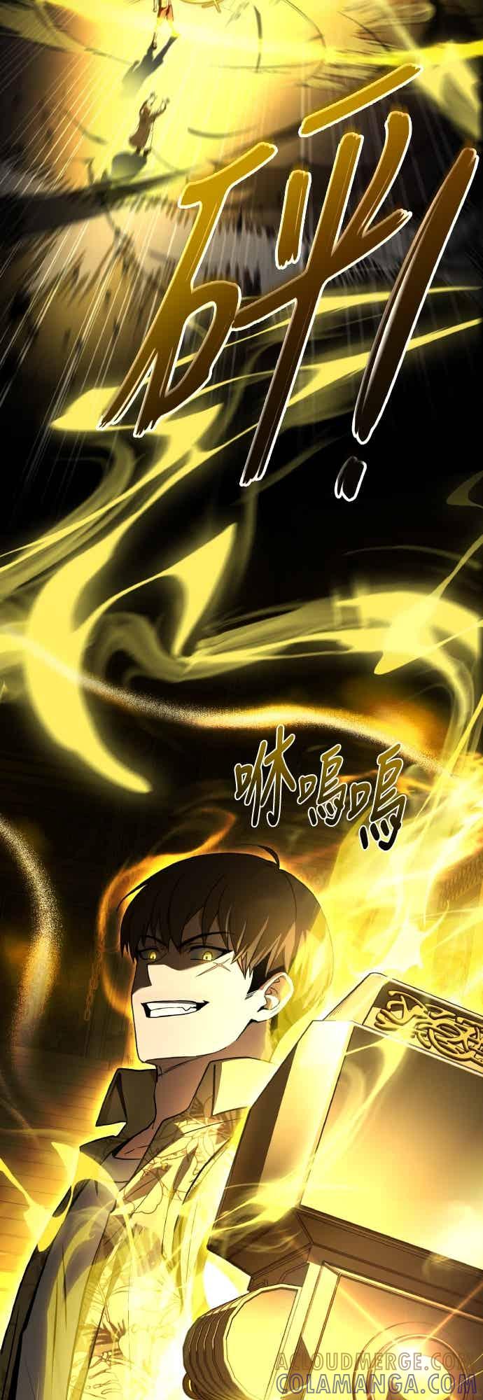 《特性废角金战士》第45话 第19页