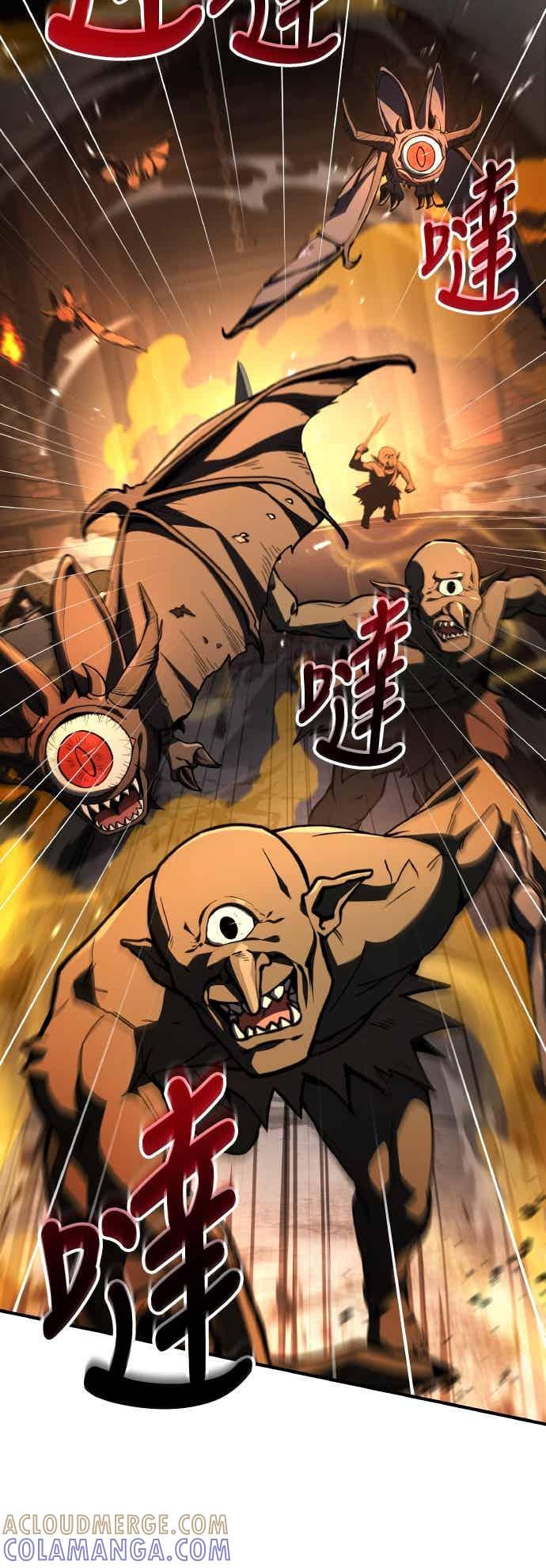 《特性废角金战士》第45话 第16页