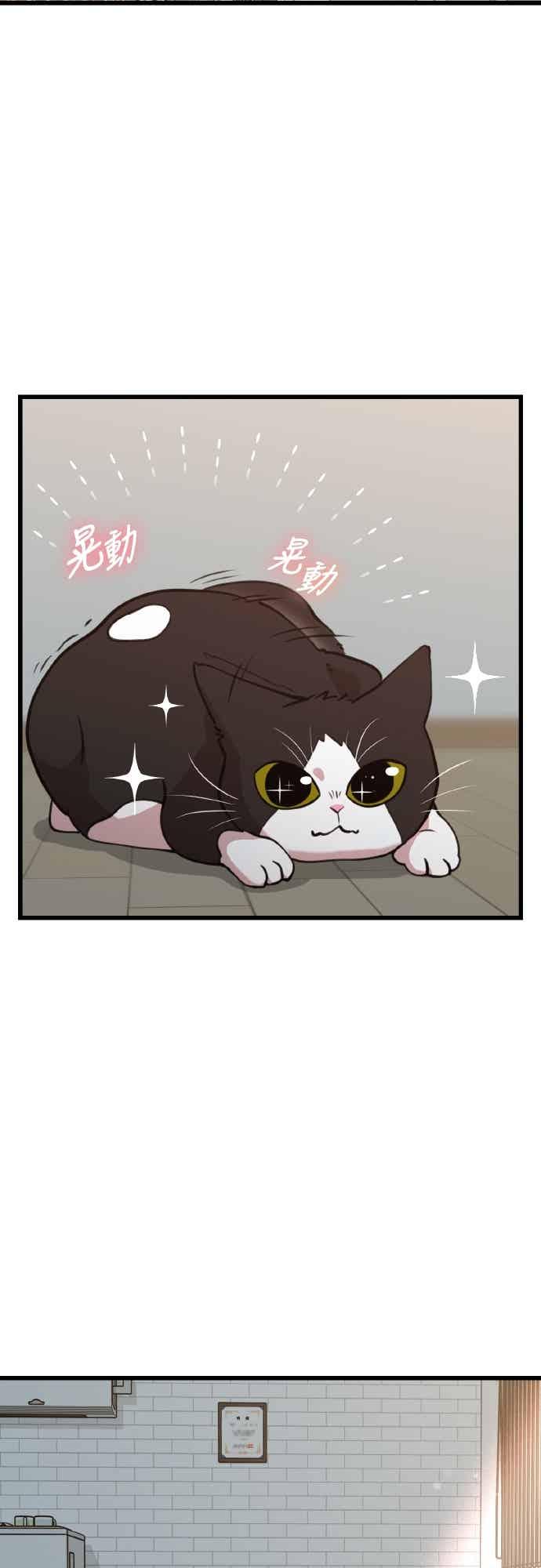 神圣成人漫画家生活 第45话 喜悲 第2页