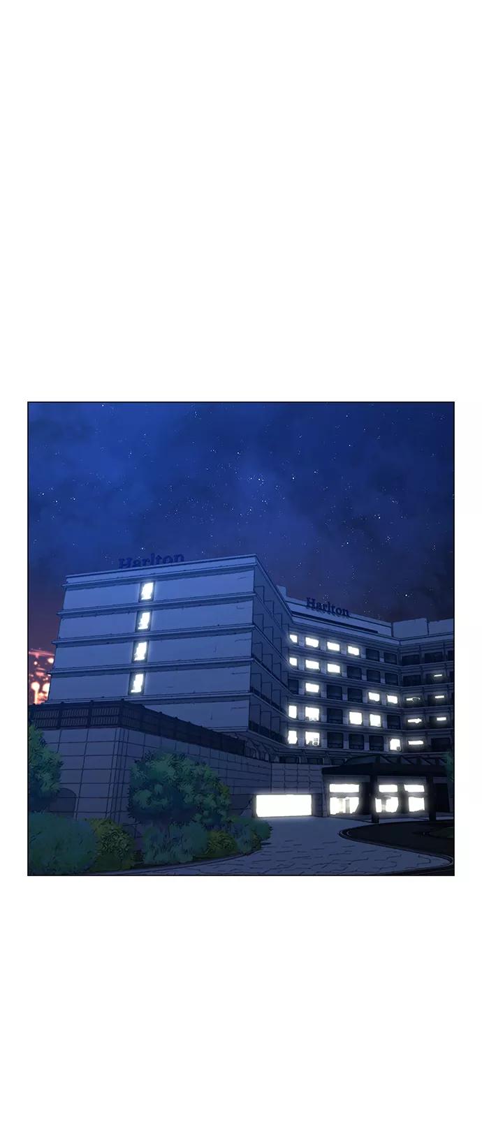 《现实闯关》第45话 第73页