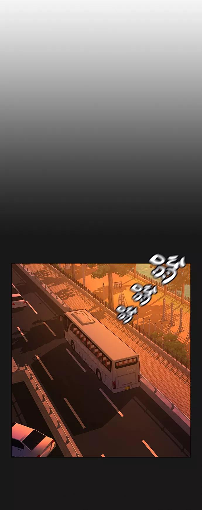 《现实闯关》第46话 第103页