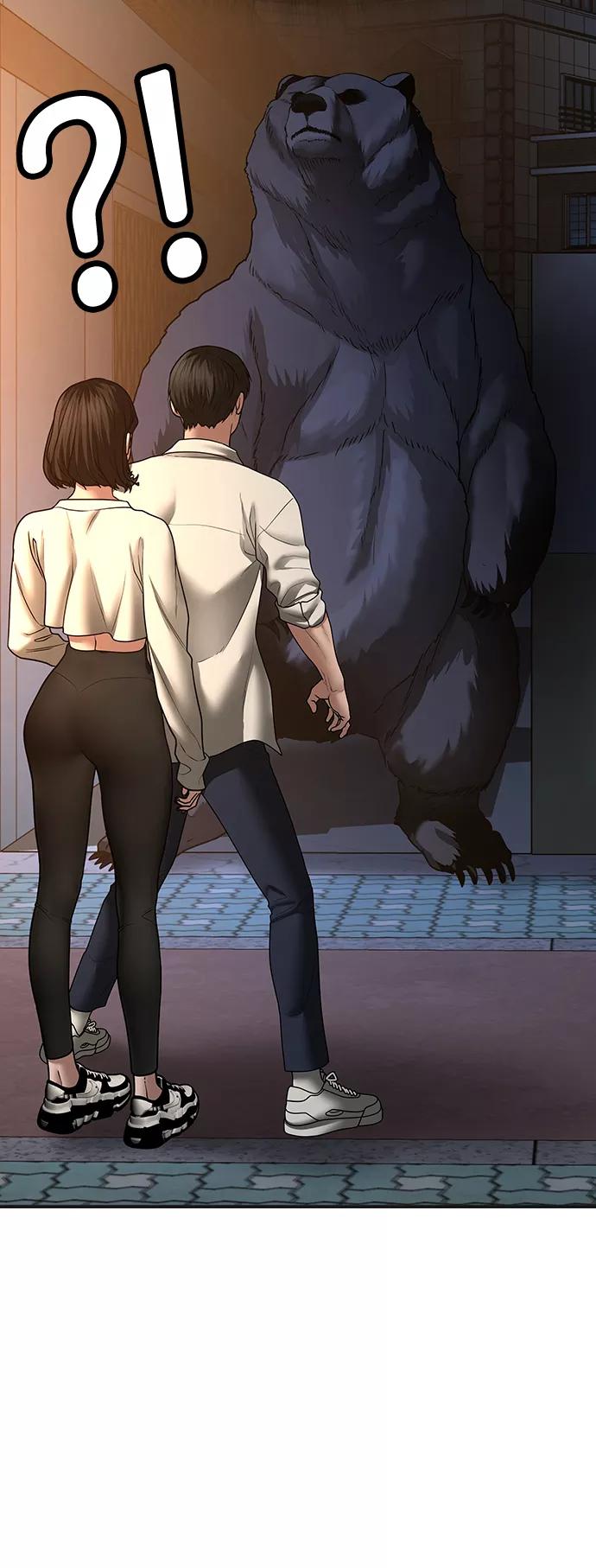 《现实闯关》第46话 第110页