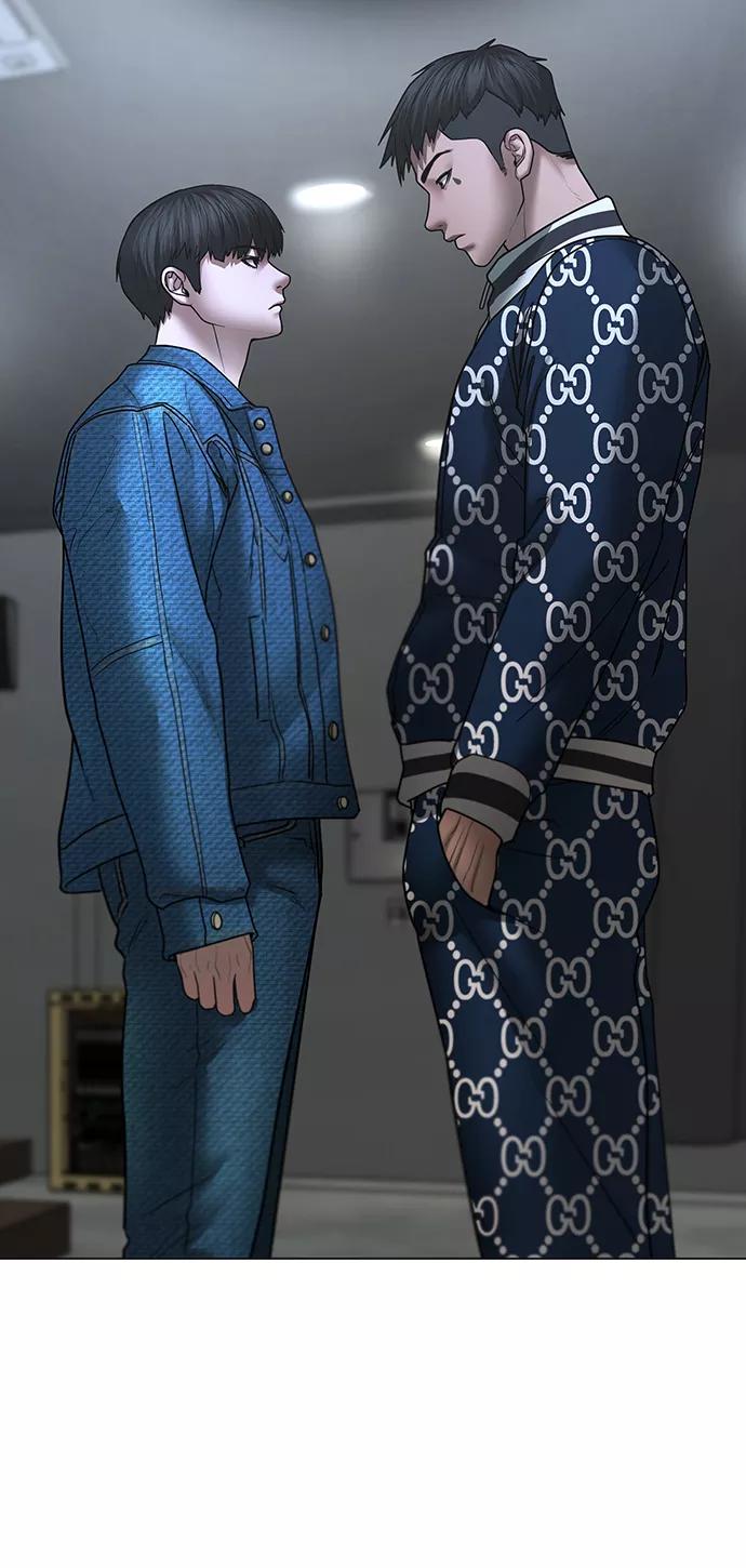 《现实闯关》第47话 第94页