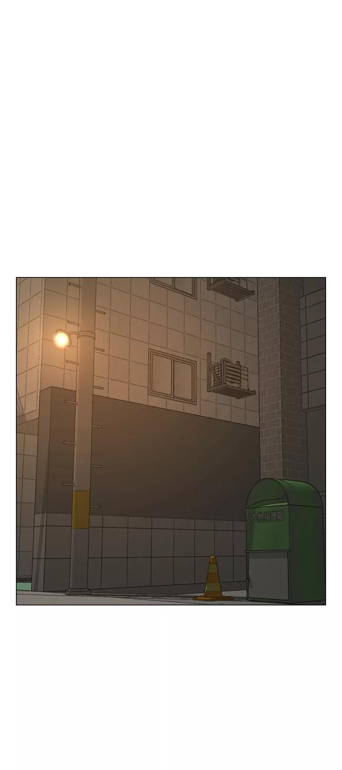 《现实闯关》第47话 第50页