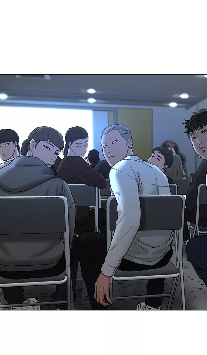 《现实闯关》第47话 第60页