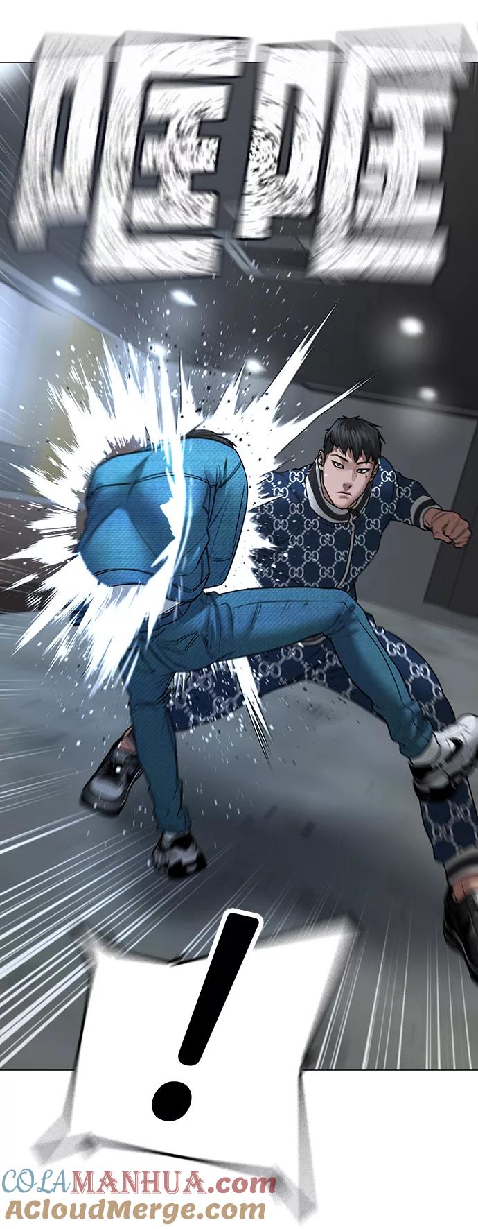 《现实闯关》第47话 第101页
