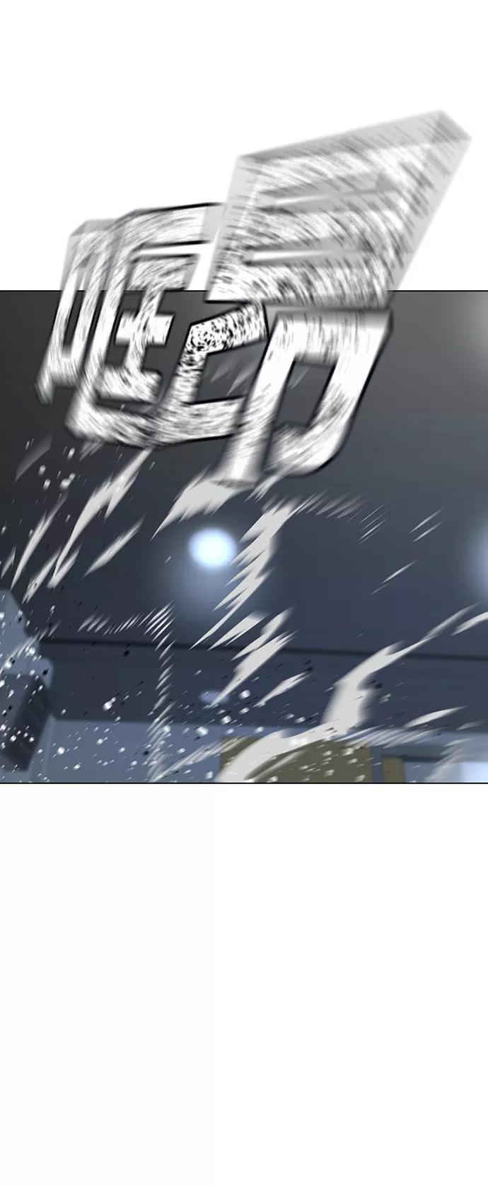 《现实闯关》第47话 第111页