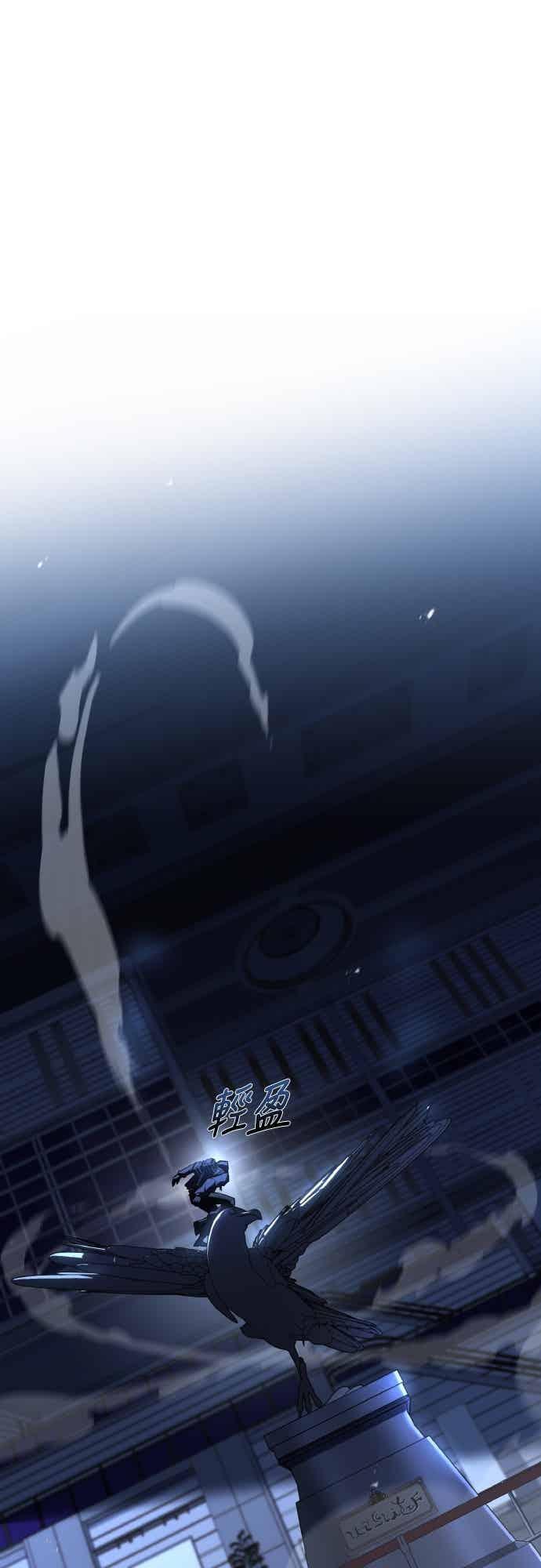 《特性废角金战士》第49话 第21页