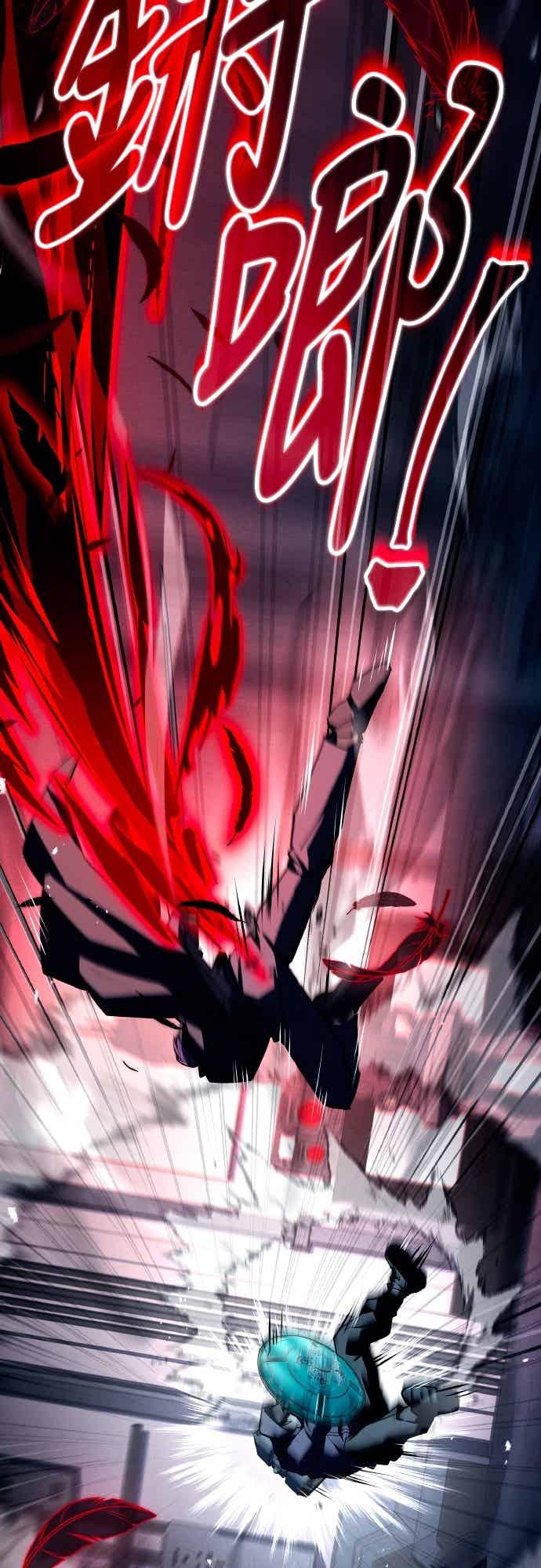 《特性废角金战士》第49话 第62页