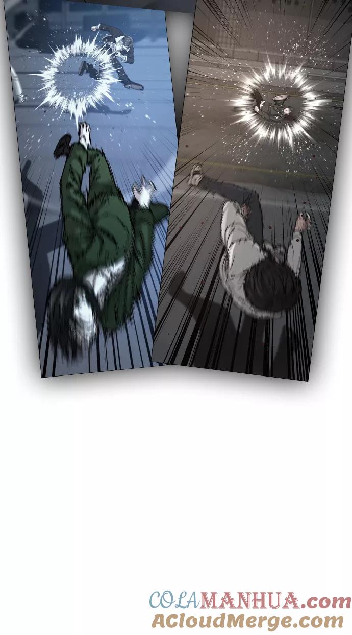 《现实闯关》第48话 第29页