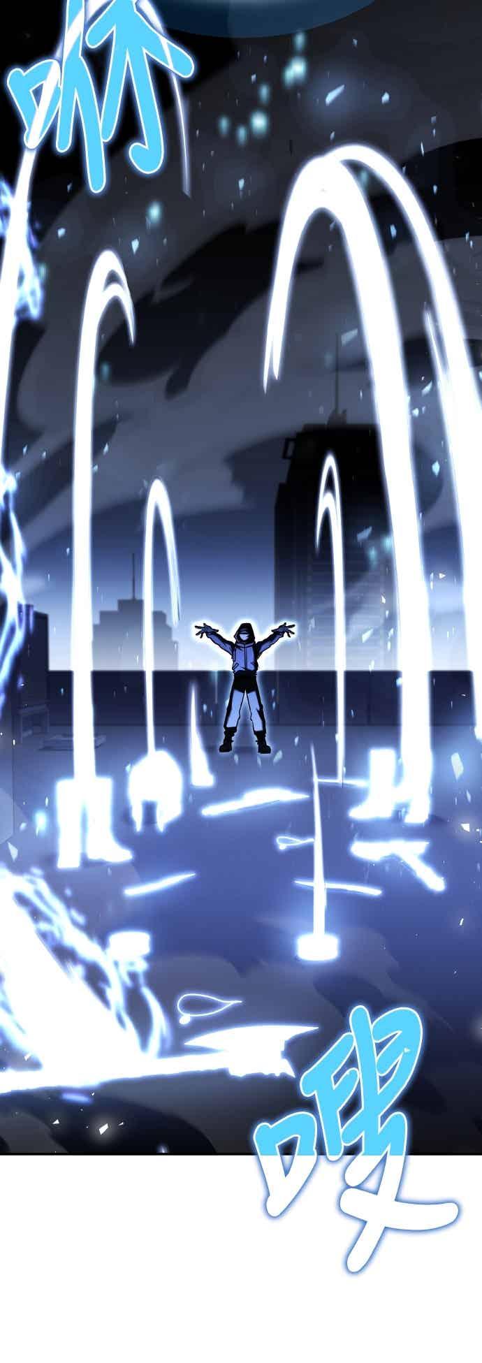 《特性废角金战士》第49话 第14页