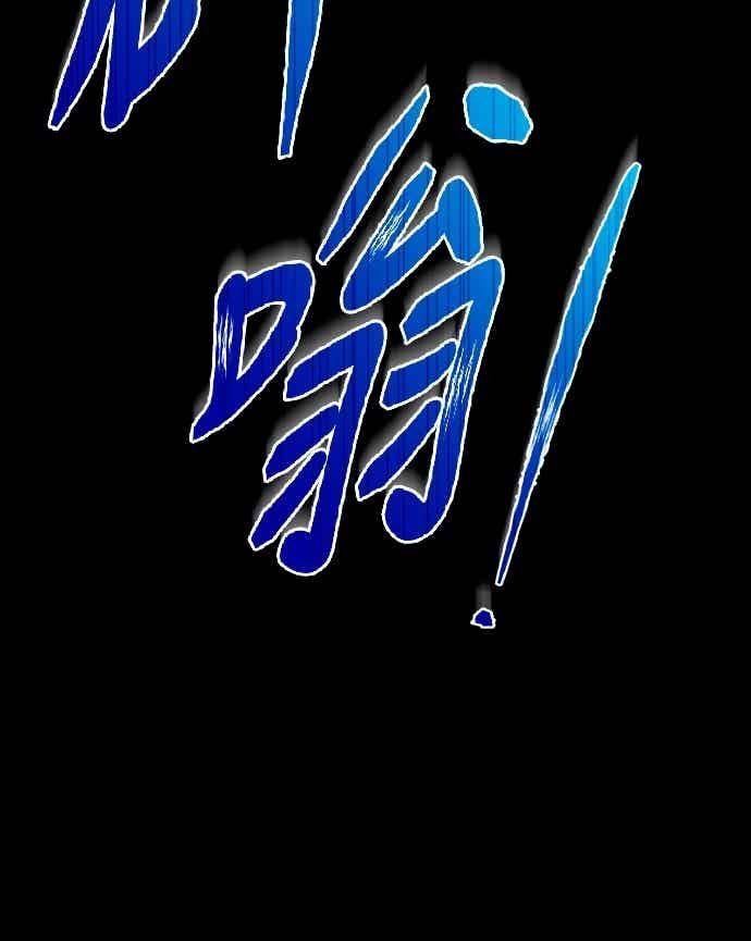《特性废角金战士》第49话 第74页