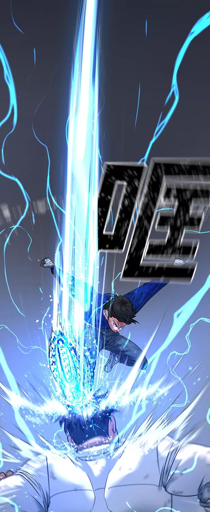 《现实闯关》第4话 第82页