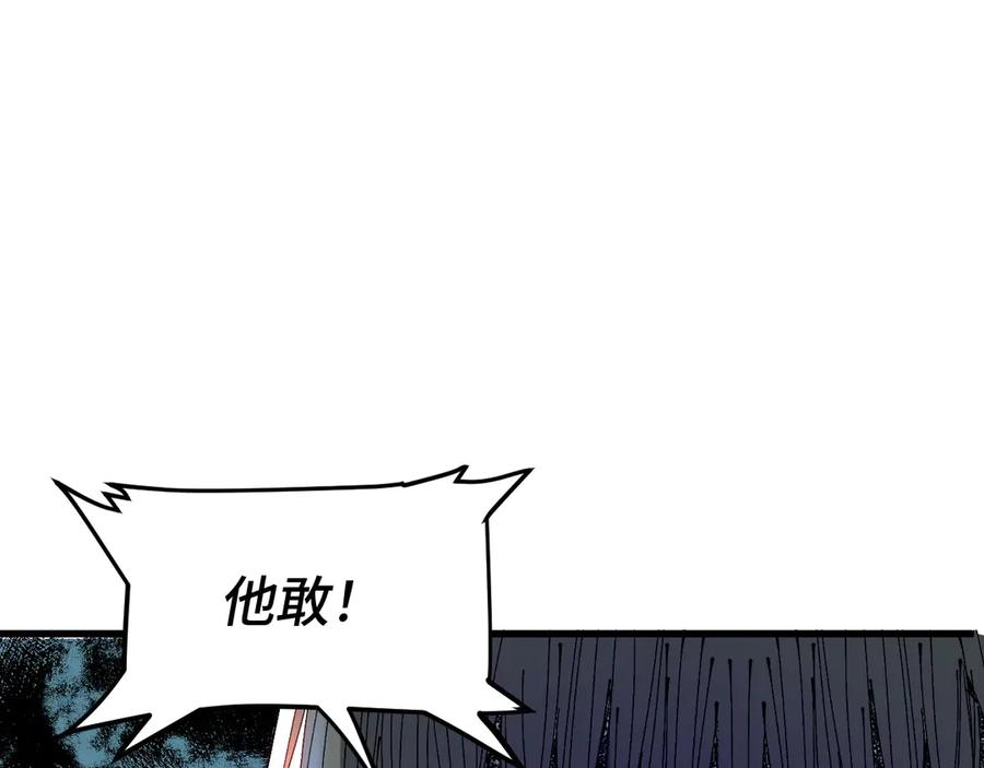 我用顶级系统重塑世界 - 背叛 - 第27张图