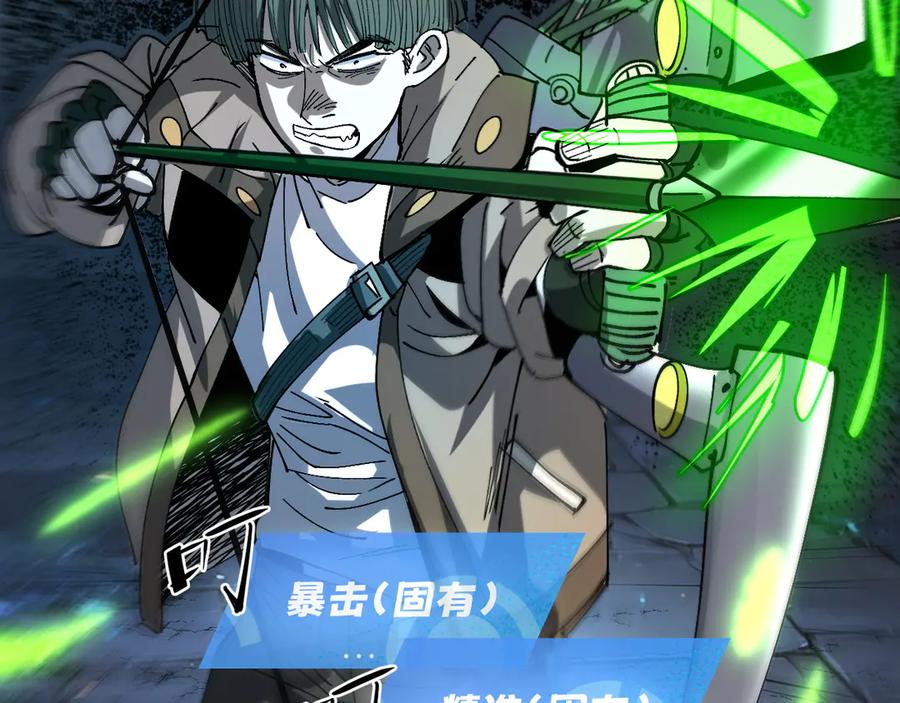 我用顶级系统重塑世界 - 背叛 - 第30张图