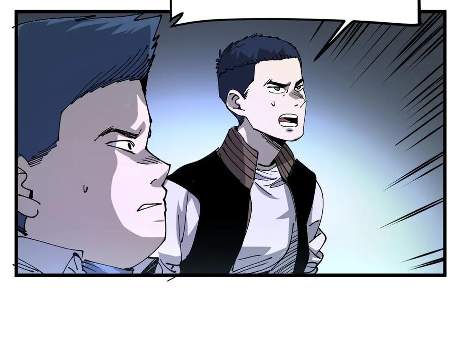 我用顶级系统重塑世界 - 背叛 - 第26张图