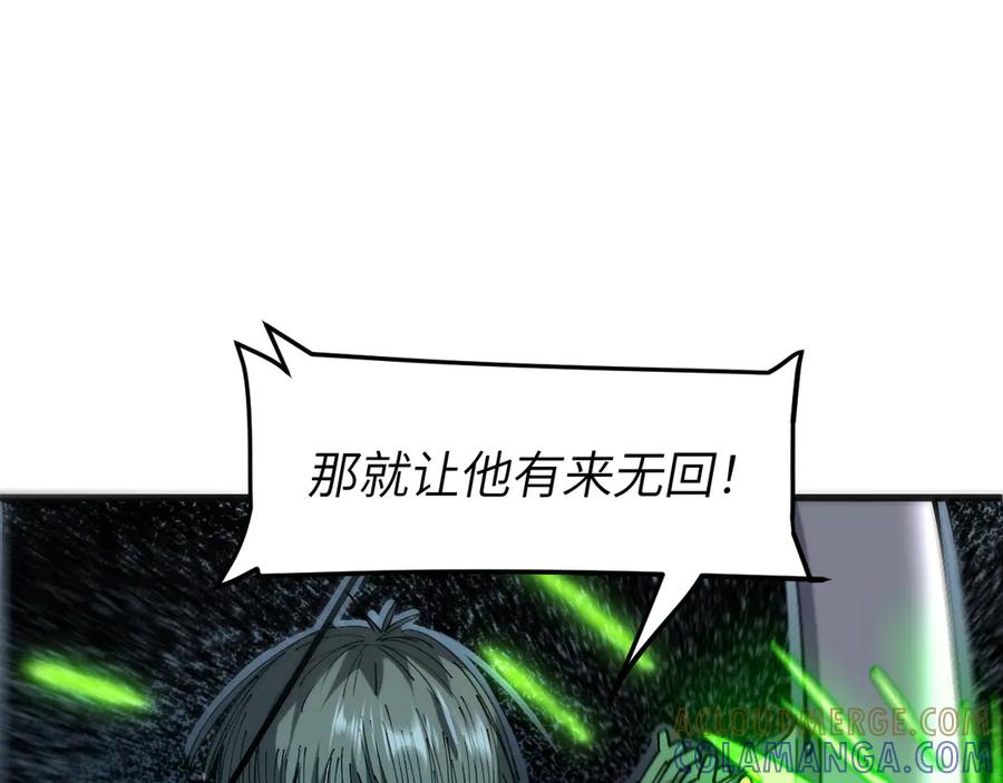 我用顶级系统重塑世界 - 背叛 - 第29张图