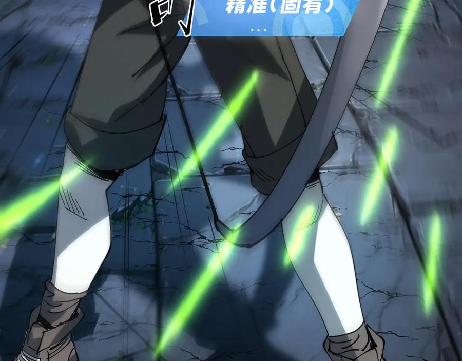 我用顶级系统重塑世界 - 背叛 - 第31张图